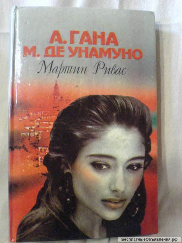 Разные книги