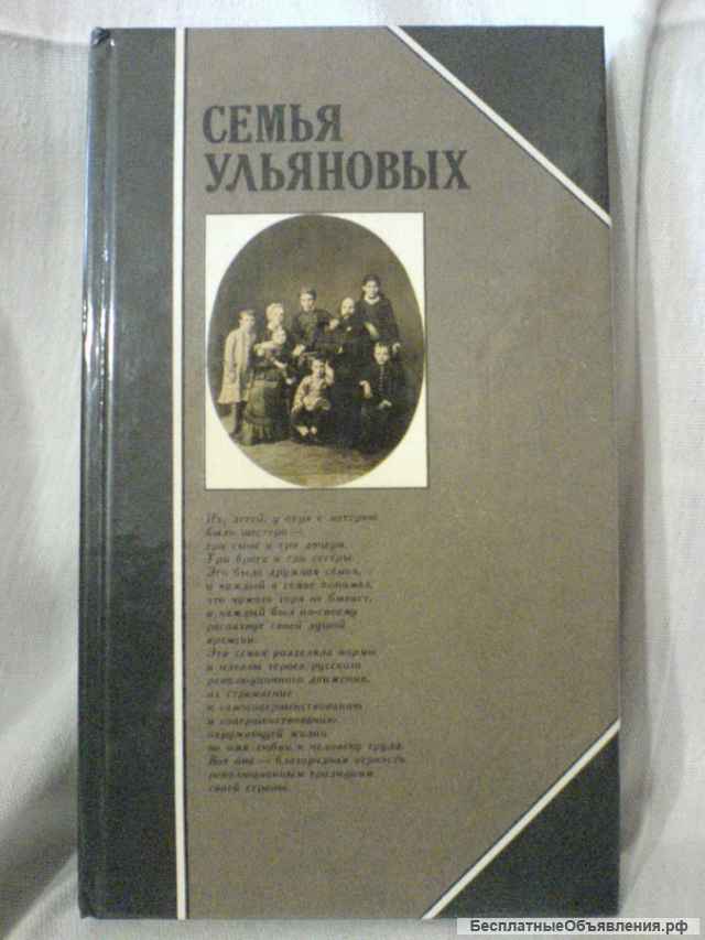 Художественная литература