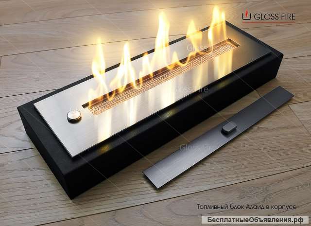 Топливный блок Алаид Style K торговой марки Gloss Fire