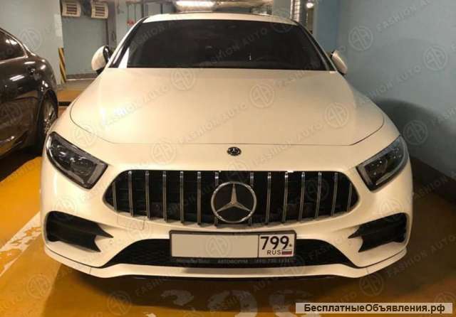 Mercedes cls 257 решетка радиатора тюнинг