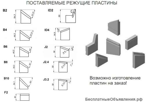 Cтанок для обработки торцов труб pro 10 pb
