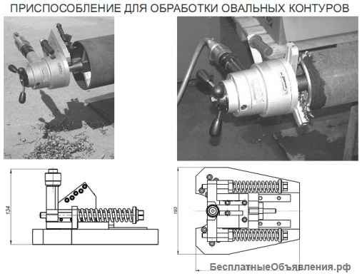 Cтанок для обработки торцов труб pro 10 pb