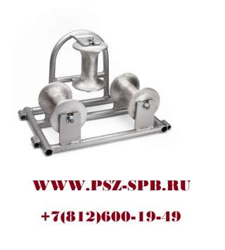 Ролик кабельный- РКУ-140