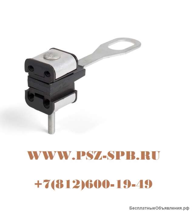 Зажим анкерный для самонесущей системы СИП-4