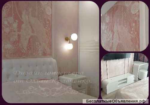 Дизайн интерьера в Белгороде