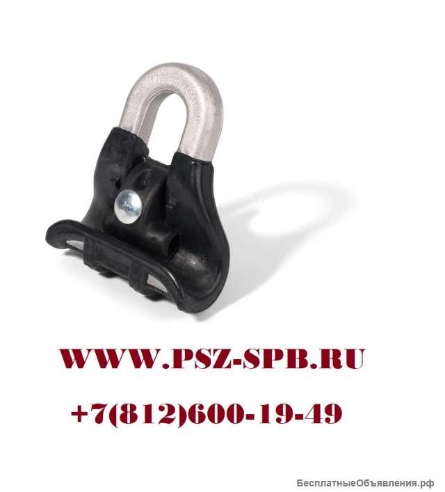 Промежуточный поддерживающий зажим- ППЗ-90