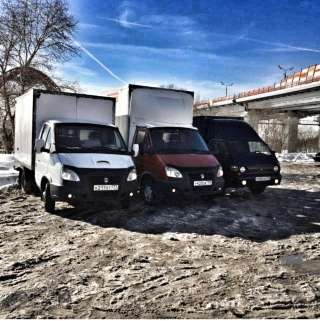 Грузоперевозки