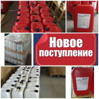 Профессиональные моющие и дезинфицирующие средства для пищевой промышленности