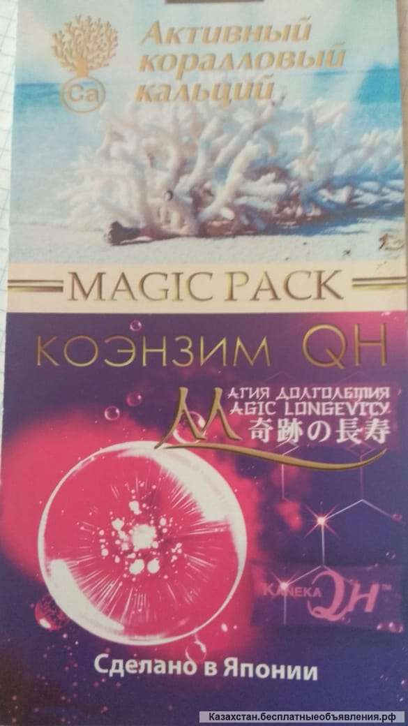 Японский оздоровительный комплекс