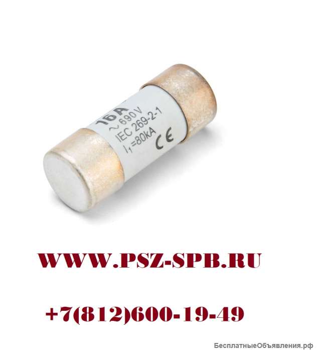 Предохранительные вставки - ПР