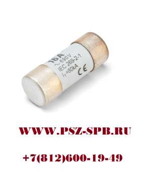 Предохранительные вставки - ПР