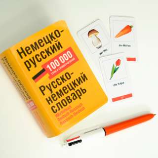 Переводчик русско - немецкий, носитель немецкого языка