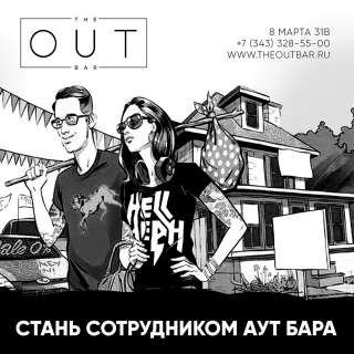 Повар