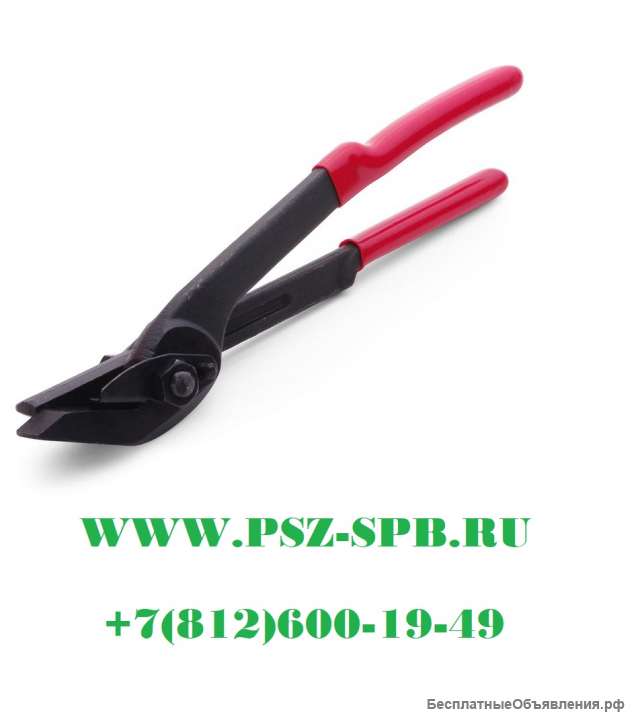 Ножницы для резки бандажной ленты-НМ-20