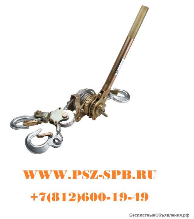 Лебедка ручная для монтажа СИП- ЛР-15