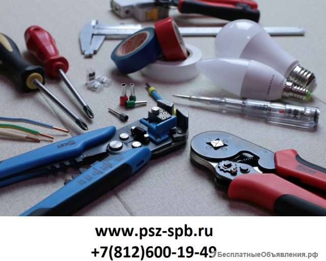 Электромонтажный инструмент купить