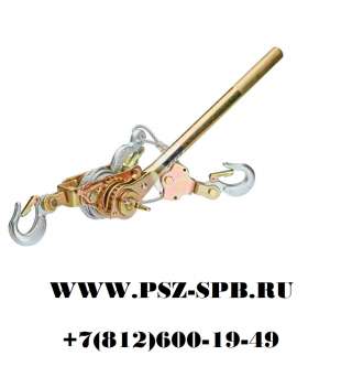 Лебедка ручная для монтажа СИП и ВЛ-ЛР-20