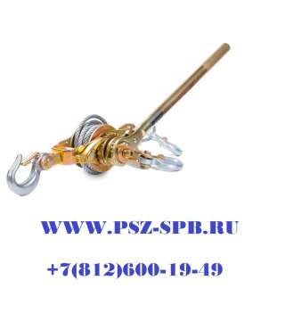 Лебедка ручная для монтажа СИП и ВЛ - ЛР-30