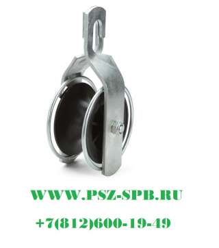 Ролики кабельные для раскатки проводов СИП- РМ-1