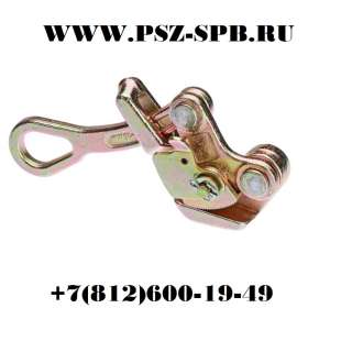 Монтажные зажимы для СИП-МЗ-16