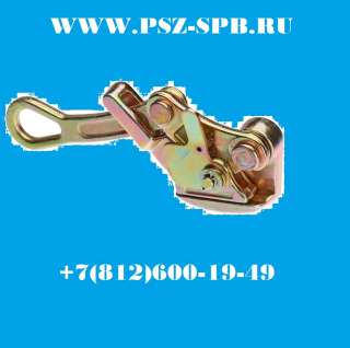 Монтажные зажимы для СИП- МЗ-22