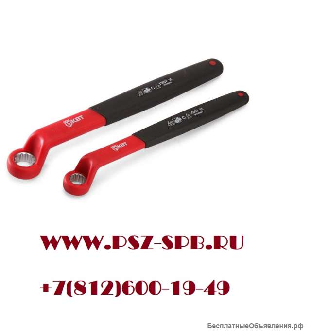 Набор накидных диэлектрических ключей - КИН-2