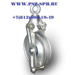 Блок отводной г/п 5,0 т- БО-50 Новинка