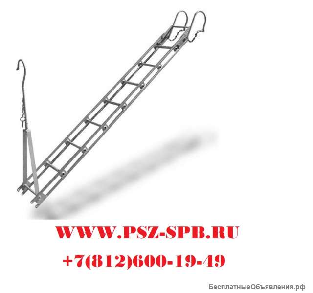 Трап выхода электромонтера на длину трапа-ТРЛ-2.8 Новинка
