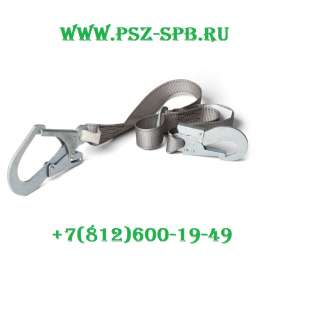 Строп из капроновой ленты без амортизатора - СЛ-21