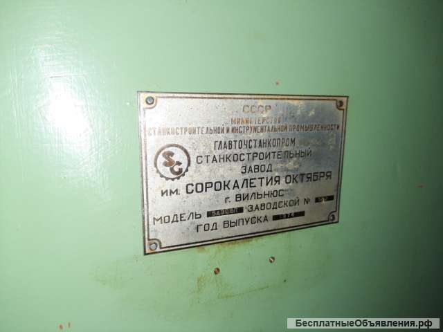 Зубофрезерный станок 5А308П