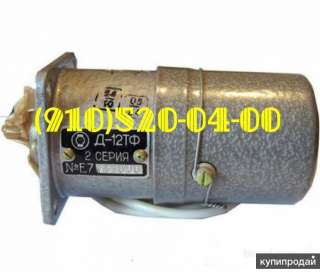 Электродвигатели ДПМ25-Н1-02; Д-300ТФ; ДШИ-1М; Д-1500ТВ; МТ-800; Д-1,6; Д-12ТФ