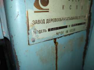 Дисковый шлифовальный станок ШлДБ-5