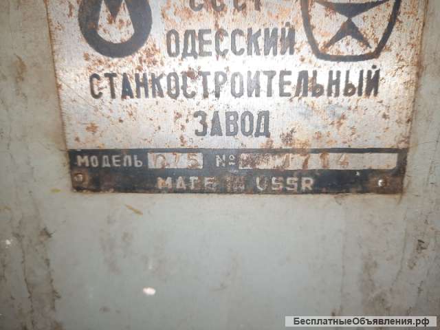 Токарно-винторезный станок ОТ-5