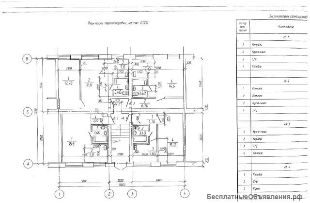 Студия на Звенигородской, 1
