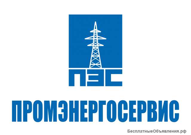 Принимаем на работу