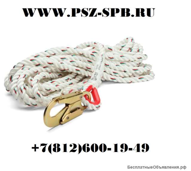Канат страховочный КСЛ-10