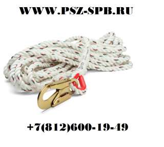 Канат страховочный КСЛ-10