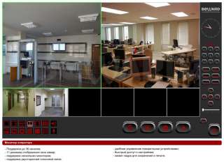 Приложение IP Visor 1.127.0