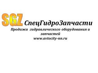 Менеджер по продажам