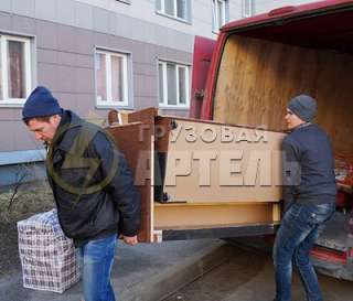 Грузовая Артель Лосино-Петровский