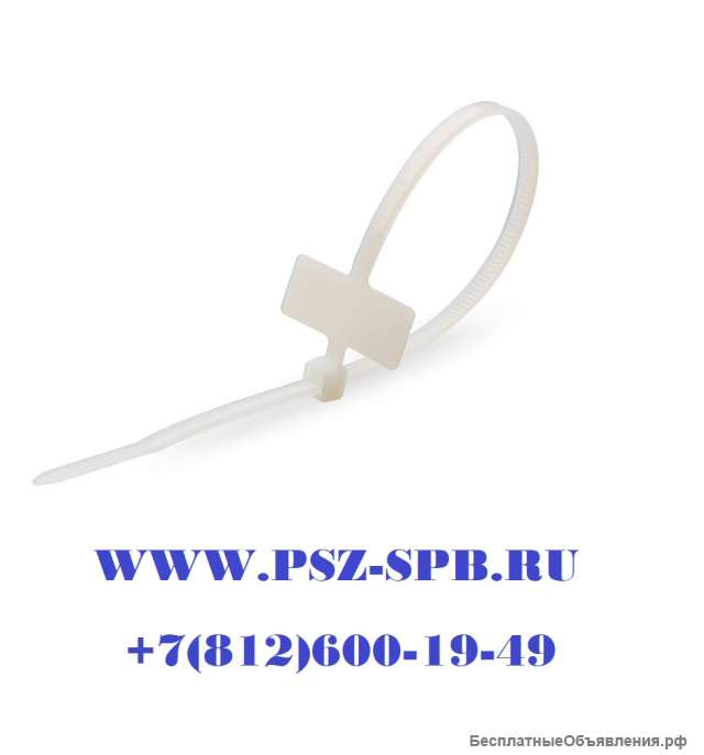 Стяжки крепежные с маркировочной площадкой- КСМ