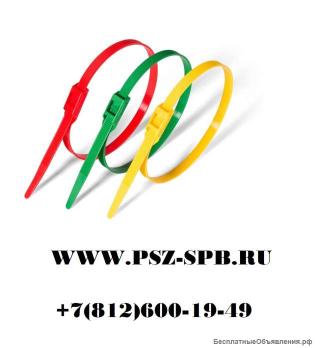 Стяжки крепежные разъемные с горизонтальным замком - КСГ