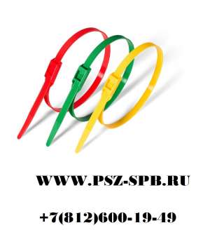 Стяжки крепежные разъемные с горизонтальным замком - КСГ