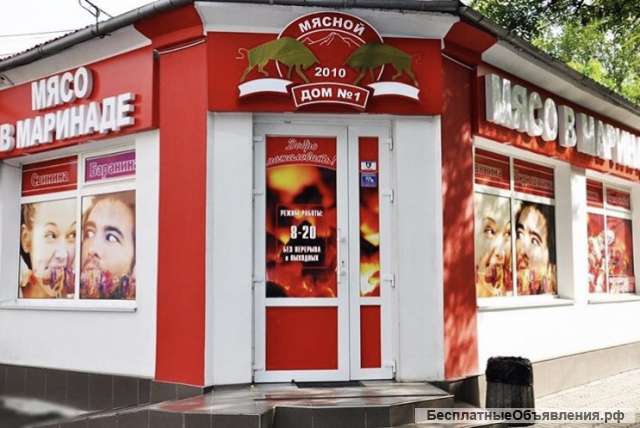 Продавец-консультант