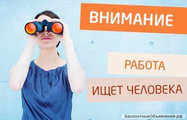 Вахта