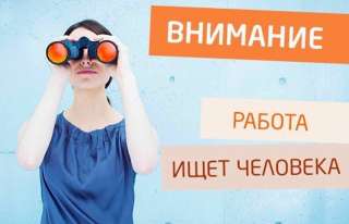 Вахта