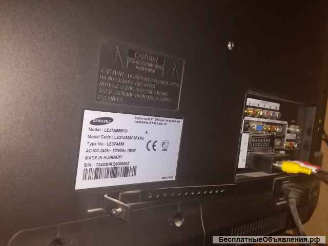 Телевизор жидко-кристаллический Samsung бу в отличном состоянии