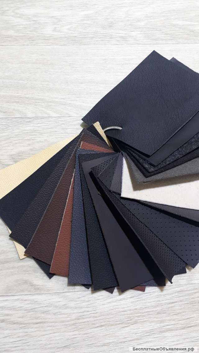 Автоателье