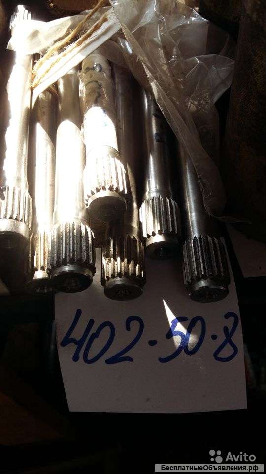 402-50-8 рессора