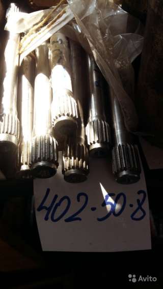 402-50-8 рессора